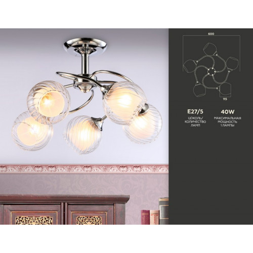 Подвесная люстра Ambrella Light TR3198 Подвесная люстра Ambrella Light TR3198