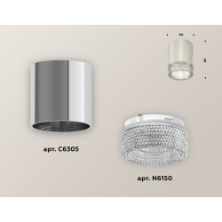 Комплект накладного светильника с композитным хрусталем Ambrella Light XS6305010