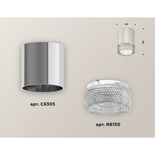 Комплект накладного светильника с композитным хрусталем Ambrella Light XS6305010 Комплект накладного светильника с композитным хрусталем Ambrella Light XS6305010