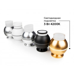 Корпус светильника накладной для насадок D60/70mm с LED подсветкой Ambrella Light C1105