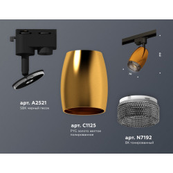Комплект трекового однофазного светильника с композитным хрусталем Ambrella Light XT1125005