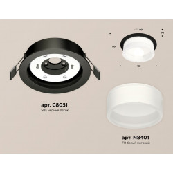 Комплект встраиваемого светильника Ambrella Light XC8051015