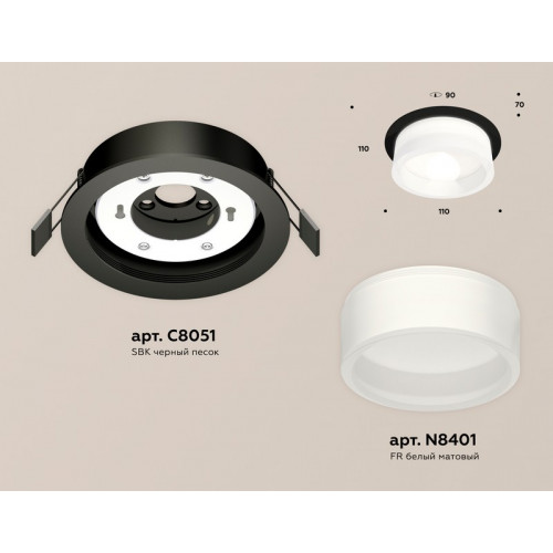 Комплект встраиваемого светильника Ambrella Light XC8051015 Комплект встраиваемого светильника Ambrella Light XC8051015