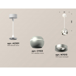 Комплект подвесного светильника с дополнительной подсветкой Ambrella Light XP1103001