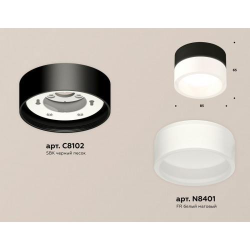 Комплект накладного светильника с акрилом Ambrella Light XS8102015 Комплект накладного светильника с акрилом Ambrella Light XS8102015