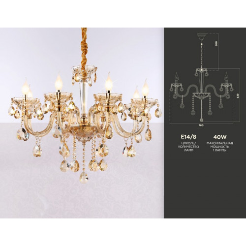Подвесная классическая люстра с хрусталем Ambrella Light TR4907