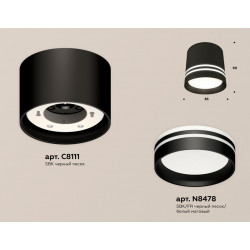 Комплект накладного светильника с акрилом Ambrella Light XS8111007