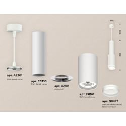 Комплект подвесного светильника GX53 Ambrella Light XP8161001