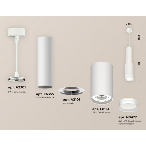 Комплект подвесного светильника GX53 Ambrella Light XP8161001 Комплект подвесного светильника GX53 Ambrella Light XP8161001