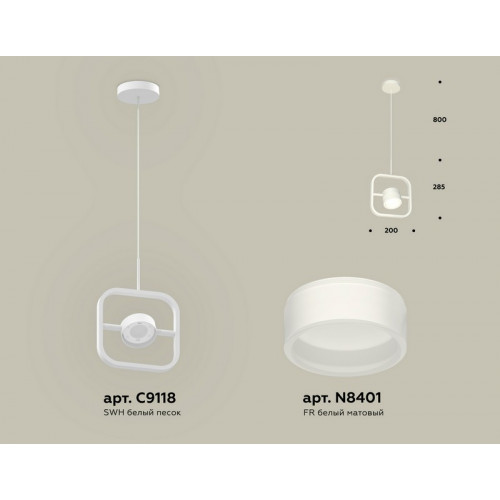 Комплект подвесного поворотного светильника с акрилом Ambrella Light XB9118155 Комплект подвесного поворотного светильника с акрилом Ambrella Light XB9118155