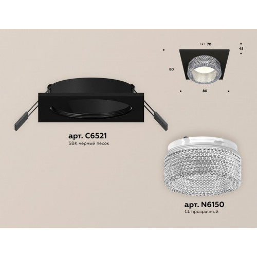 Комплект встраиваемого светильника с композитным хрусталем Ambrella Light XC6521040