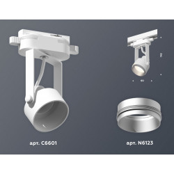 Комплект трекового однофазного светильника Ambrella Light XT6601022