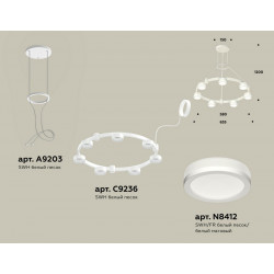 Комплект подвесного светильника с акрилом Techno Ring Ambrella Light XR92031600