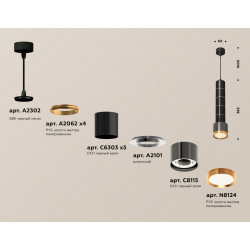 Комплект подвесного светильника Ambrella Light XP8115010
