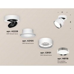 Комплект накладного поворотного светильника Ambrella Light XM8101003