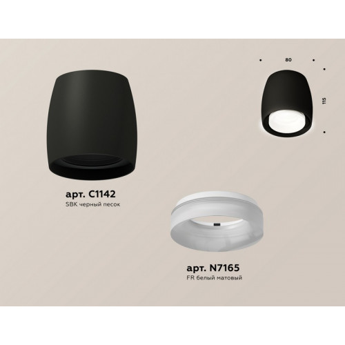 Комплект накладного светильника с акрилом Ambrella Light XS1142041 Комплект накладного светильника с акрилом Ambrella Light XS1142041