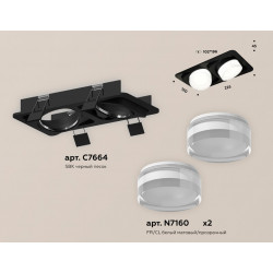Комплект встраиваемого поворотного светильника Ambrella Light XC7664083