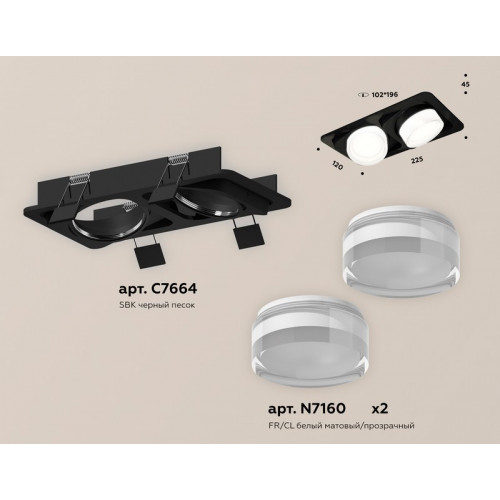 Комплект встраиваемого поворотного светильника Ambrella Light XC7664083