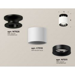 Комплект накладного светильника Ambrella Light XS7510061