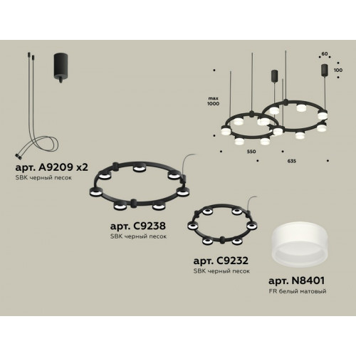 Комплект подвесного светильника Techno Ring с акрилом Ambrella Light XR92091002