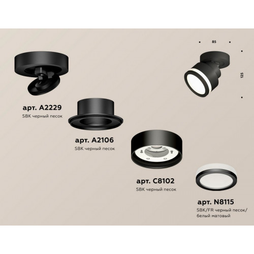 Комплект накладного поворотного светильника с акрилом Ambrella Light XM8102022 Комплект накладного поворотного светильника с акрилом Ambrella Light XM8102022