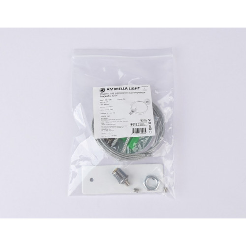 Подвес для накладного шинопровода Magnetic 220V Ambrella Light GL1090 Подвес для накладного шинопровода Magnetic 220V Ambrella Light GL1090