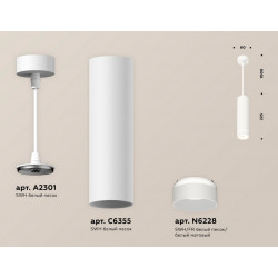 Комплект подвесного светильника с акрилом Ambrella Light XP6355002