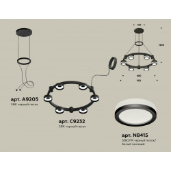 Комплект подвесного светильника с акрилом Techno Ring Ambrella Light XR92051200