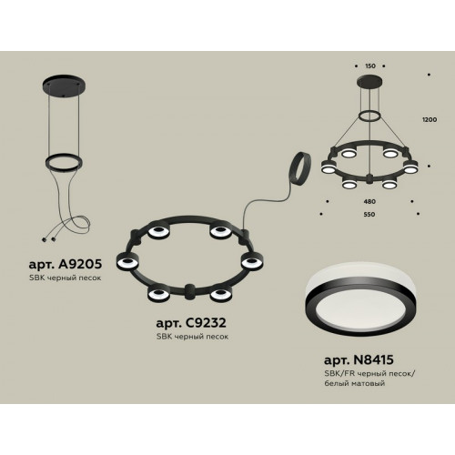 Комплект подвесного светильника с акрилом Techno Ring Ambrella Light XR92051200 Комплект подвесного светильника с акрилом Techno Ring Ambrella Light XR92051200