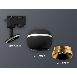 Комплект трекового однофазного светильника с подсветкой Ambrella Light XT1102005