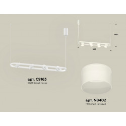 Комплект подвесного поворотного светильника с акрилом Ambrella Light XB9163154