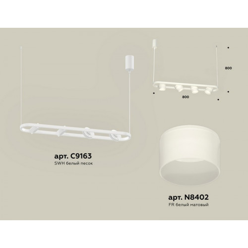 Комплект подвесного поворотного светильника с акрилом Ambrella Light XB9163154 Комплект подвесного поворотного светильника с акрилом Ambrella Light XB9163154
