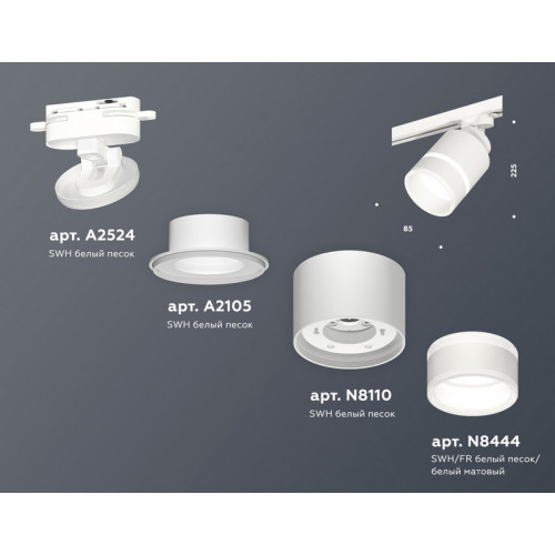 Комплект трекового светильника с акрилом Ambrella Light XT8110004 Комплект трекового светильника с акрилом Ambrella Light XT8110004