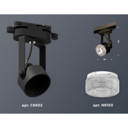 Комплект трекового однофазного светильника с композитным хрусталем Ambrella Light XT6602060