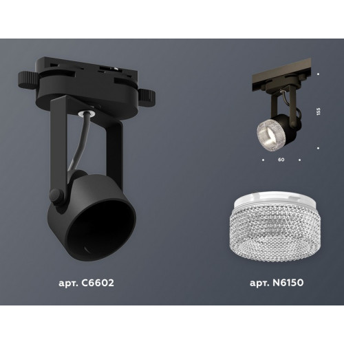 Комплект трекового однофазного светильника с композитным хрусталем Ambrella Light XT6602060 Комплект трекового однофазного светильника с композитным хрусталем Ambrella Light XT6602060