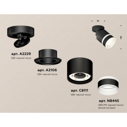 Комплект накладного поворотного светильника с акрилом Ambrella Light XM8111004
