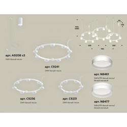 Комплект подвесного светильника Techno Ring с акрилом Ambrella Light XR92082210