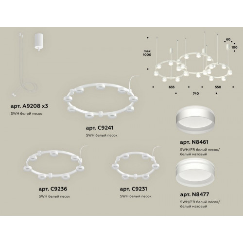 Комплект подвесного светильника Techno Ring с акрилом Ambrella Light XR92082210
