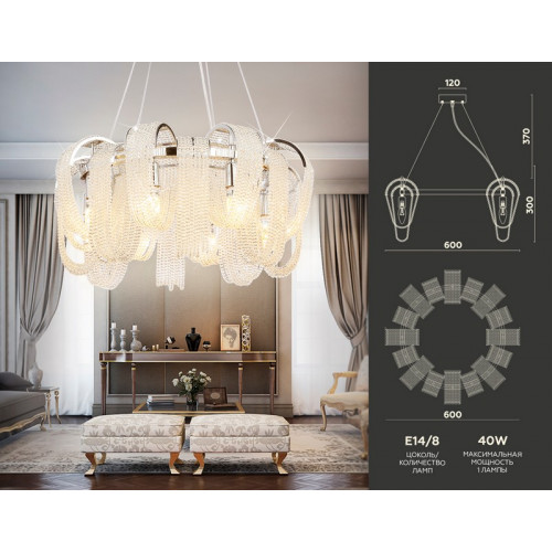 Подвесная люстра с хрусталем Ambrella Light TR5377 Подвесная люстра с хрусталем Ambrella Light TR5377