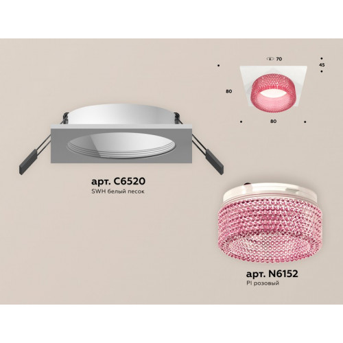 Комплект встраиваемого светильника с композитным хрусталем Ambrella Light XC6520042 Комплект встраиваемого светильника с композитным хрусталем Ambrella Light XC6520042