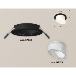 Комплект встраиваемого светильника с акрилом Ambrella Light XC7622046