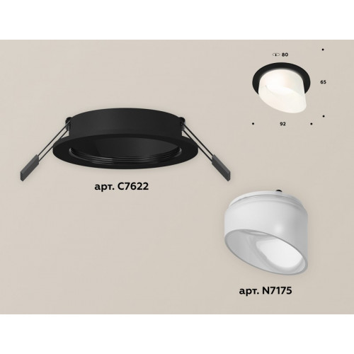 Комплект встраиваемого светильника с акрилом Ambrella Light XC7622046 Комплект встраиваемого светильника с акрилом Ambrella Light XC7622046