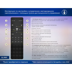 Управляемый светодиодный светильник для шинопровода Magnetic 220V диммируемый 3000-6400K Ambrella Light GL1431