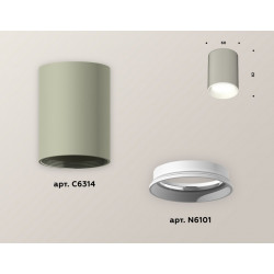 Комплект накладного светильника Ambrella Light XS6314001
