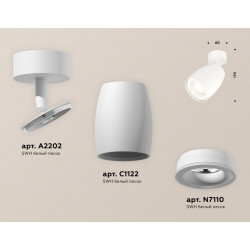 Комплект поворотного светильника с акрилом Ambrella Light XM1122003