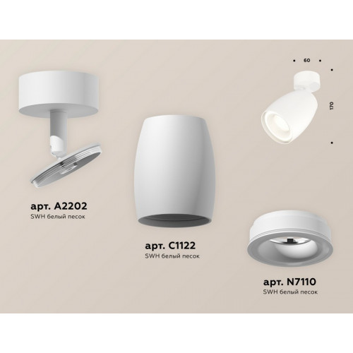 Комплект поворотного светильника с акрилом Ambrella Light XM1122003 Комплект поворотного светильника с акрилом Ambrella Light XM1122003