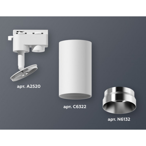 Комплект трекового однофазного светильника Ambrella Light XT6322062 Комплект трекового однофазного светильника Ambrella Light XT6322062