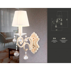 Настенный светильник с абажуром и хрусталем Ambrella Light TR4562