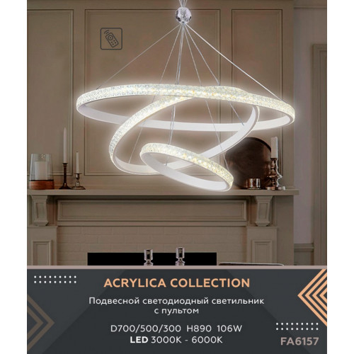 Подвесной светодиодный светильник с пультом Ambrella Light FA615 Подвесной светодиодный светильник с пультом Ambrella Light FA615