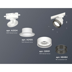 Комплект трекового светильника с композитным хрусталем Ambrella Light XT8101041